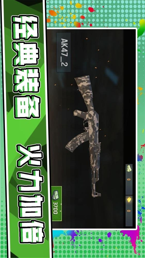 
                        3D荒野枪神                    截图0