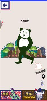 
                        男人才玩                    截图1