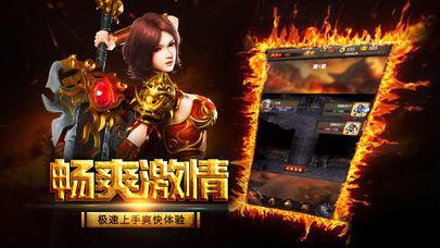 
                        1.96冰神皓月传奇                    截图0