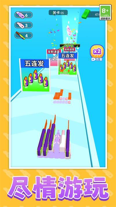 
                        萝卜刀合成战斗                    截图1