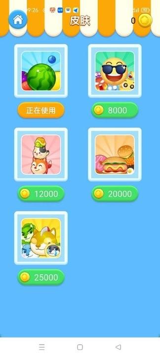 
                        2048祖玛                    截图0