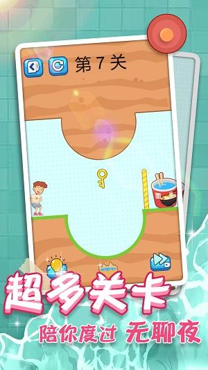 
                        紧急找厕所                    截图0
