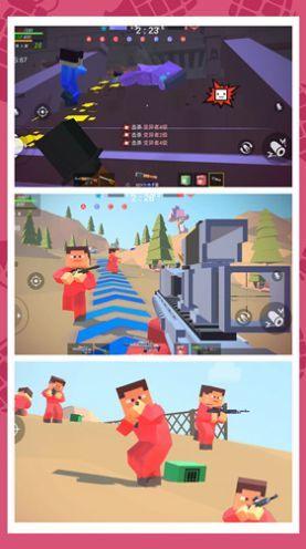 
                        绝地乱斗2                    截图2