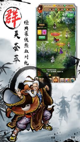 
                        全明星骑士                    截图1