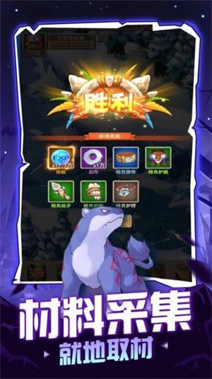 
                        叱咤魔宠                    截图0