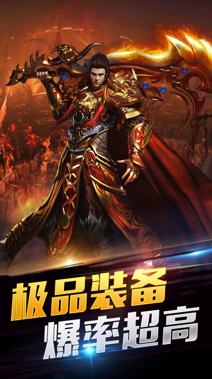 
                        血与沙OL烈火福利版                    截图1