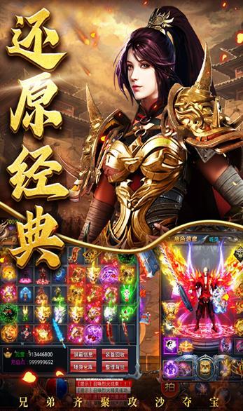 
                        天神无限刀2023                    截图0