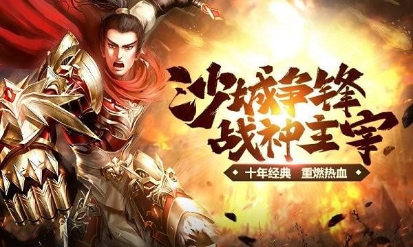 
                        至尊连击                    截图2