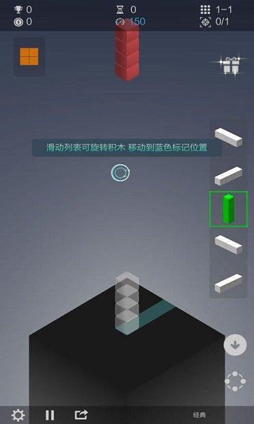 
                        超级空间方块                    截图1