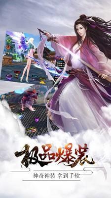 
                        耀剑                    截图1
