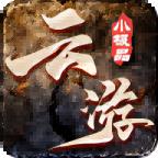 
                        云游小极品传奇                    