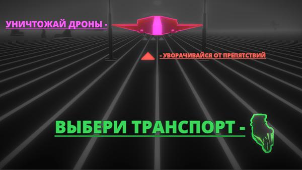 
                        霓虹赛博赛车                    截图0