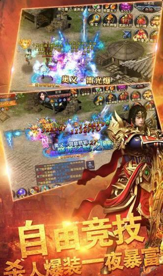 
                        大秦冰雪打金版                    截图0
