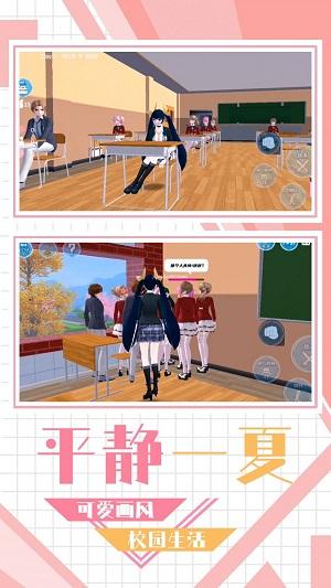 
                        学妹好讨厌                    截图0