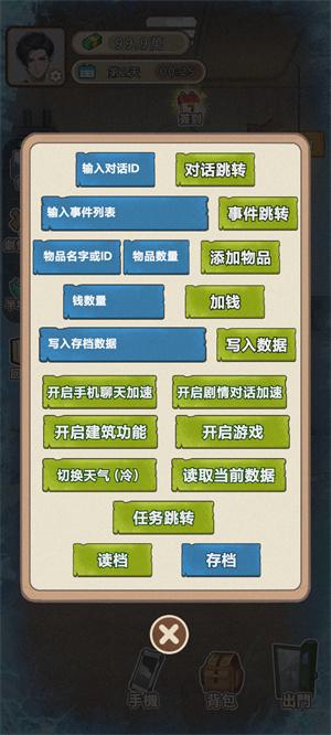 
                        末世冰潮免广告版                    截图0