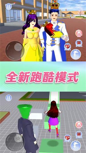 
                        青春恋爱日记                    截图1