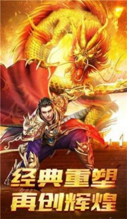 
                        沙雕传奇                    截图1