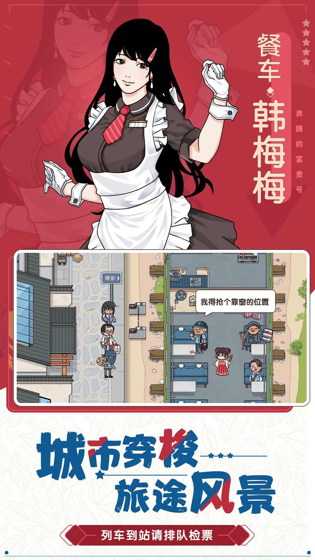 
                        奔腾的富贵号内置MOD修改器                    截图0