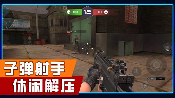 
                        花式神射手让子弹飞                    截图1