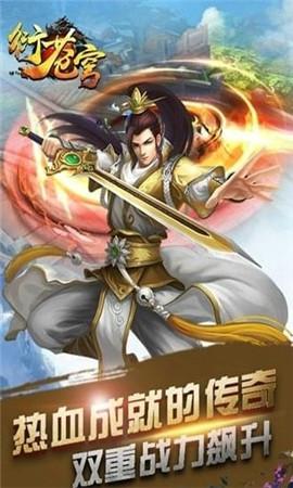 
                        衍苍穹                    截图2