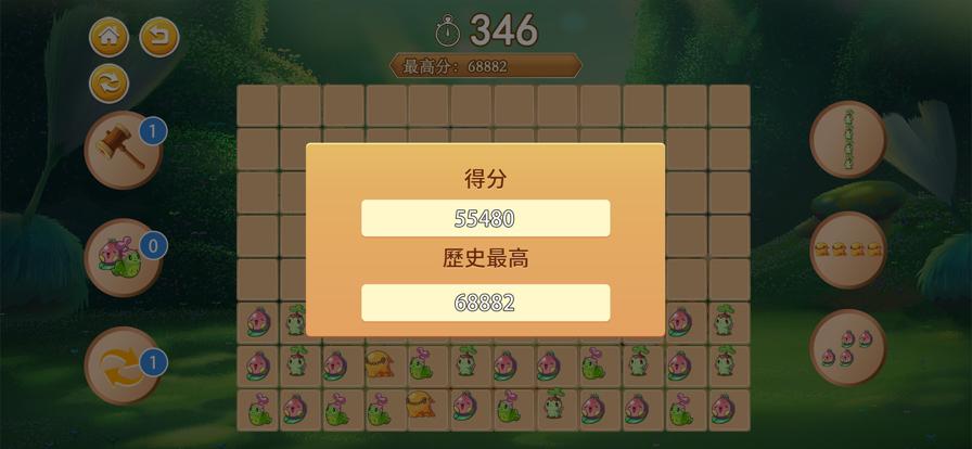 
                        魔法小精灵口袋复刻                    截图0
