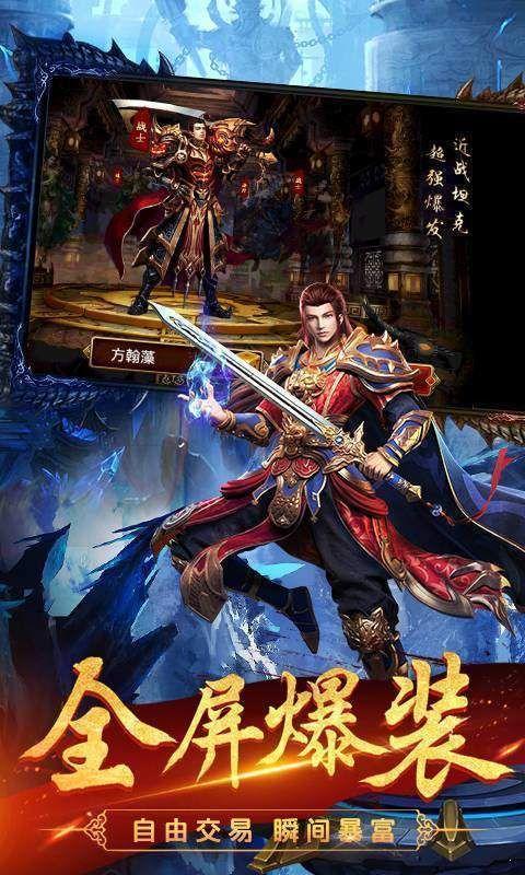
                        马力沉默传奇                    截图1