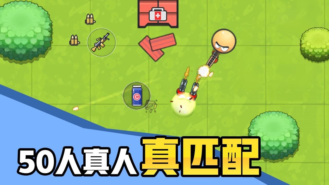 
                        几何大逃亡H5                    截图0