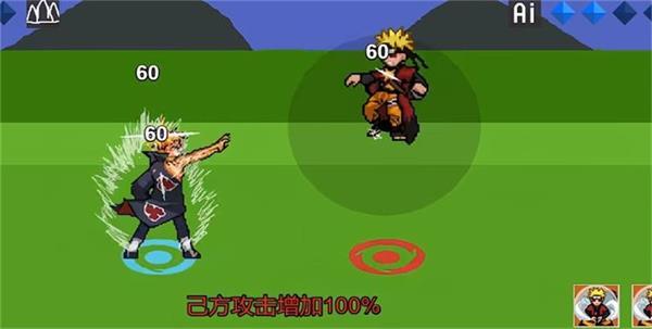 
                        像素火影新春熊猫                    截图0