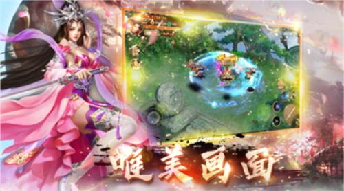 
                        罪剑问情                    截图2