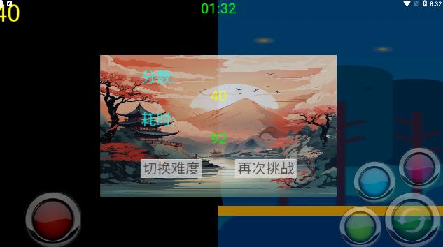 屠龙火柴人