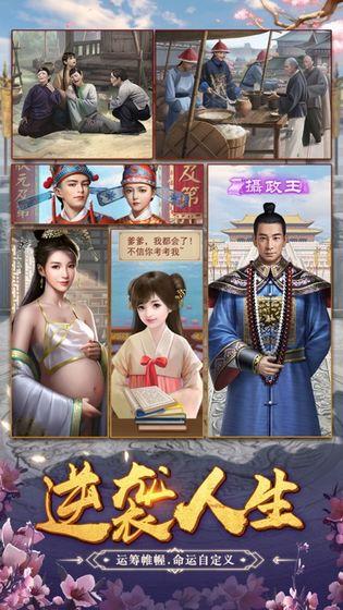 
                        小县令很忙                    截图0