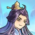 
                        文字修真传安卓版                    