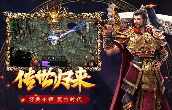 
                        王城之路                    截图1