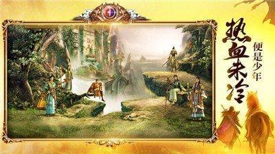 
                        裁决传奇合击版                    截图0