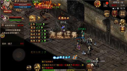 
                        降龙遗忘传奇                    截图2