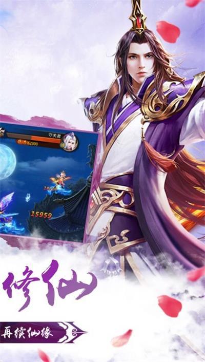 
                        神魂剑帝                    截图2
