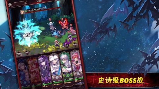 
                        血族吸血鬼王族之末                    截图1