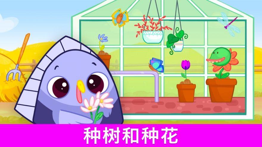 
                        比比农场                    截图0