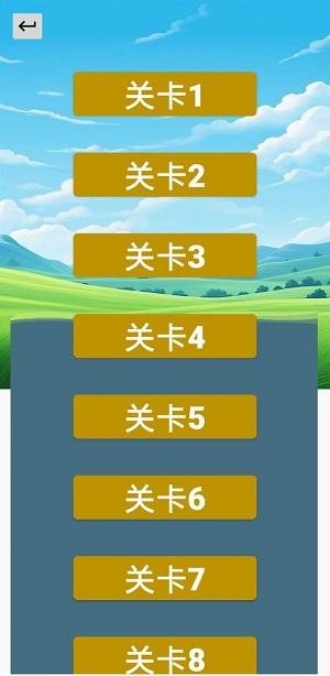 
                        根本画不完                    截图2