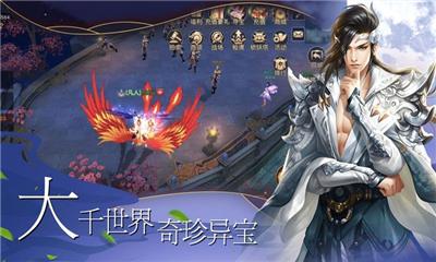 
                        龙云之巅                    截图1