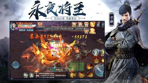 
                        将夜遮天                    截图1