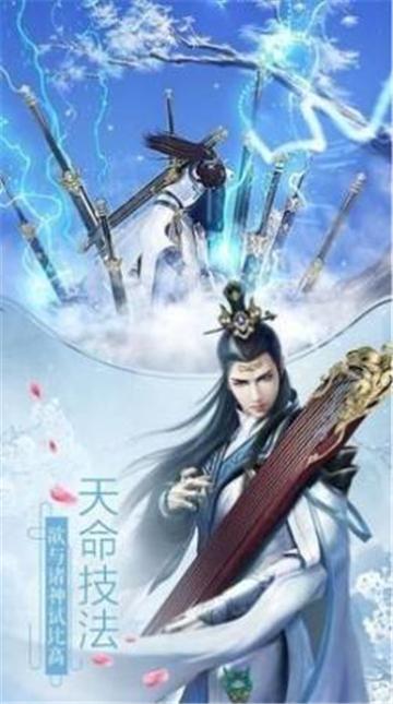 
                        逍遥仙语录                    截图1