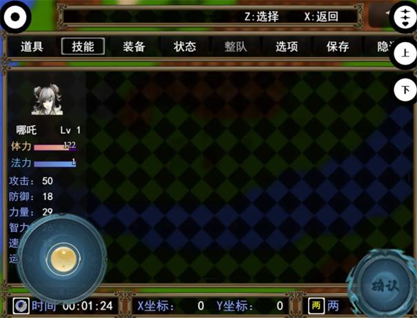 
                        封神榜之武王伐纣                    截图0