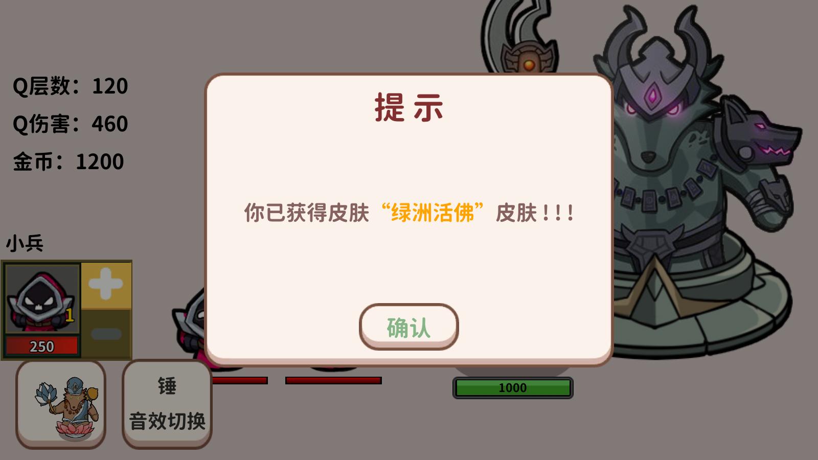 
                        狗头模拟器内置mod                    截图2