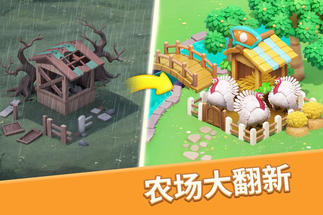 
                        梦幻魔法屋2023                    截图1