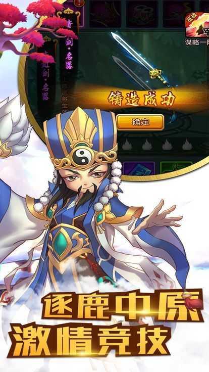 
                        乱置塔防                    截图0