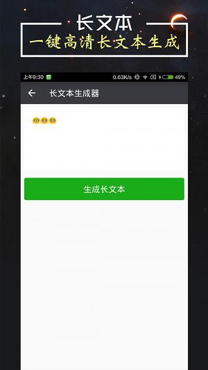 
                        截图侠安卓                    截图1