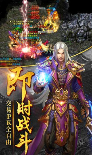 
                        倚天屠龙外传                    截图0