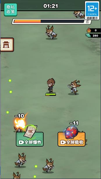 
                        西游天命人                    截图1