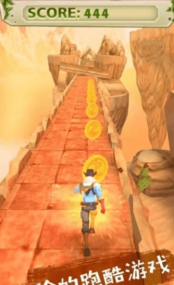
                        天空英雄跑酷                    截图1